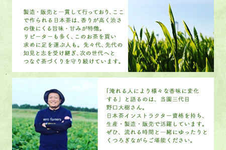 茶 ちゃばこ チャバコ Chabacco 4箱入り お茶乃のぐち