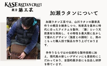ラタン家具 椅子 アームチェア 肘掛け椅子 籐 加瀬ラタン工芸