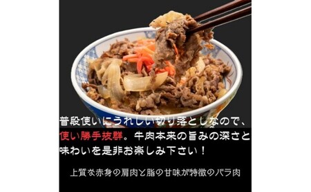 博多和牛 A4ランク以上 切り落とし 博多和牛【250g】【訳あり】