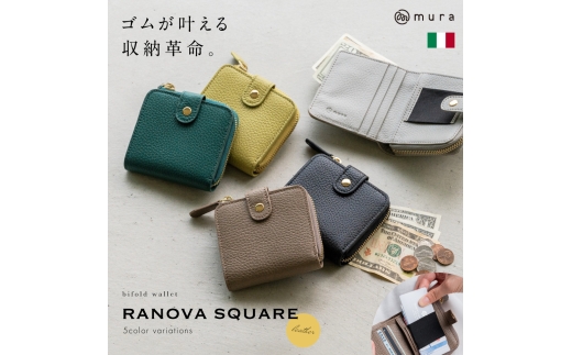グレー MURA イタリアンレザー ミニ 財布 レディース イタリア革×ゴム×カード11枚以上収納 RANOVA SQUARE 本革 コンパクト カード 大容量 小さめ 小さい ラノーバ スクエア 二つ折り かわいい ファスナー ギフト プレゼント バッグ 20000円 2万円 岐阜県 大垣市