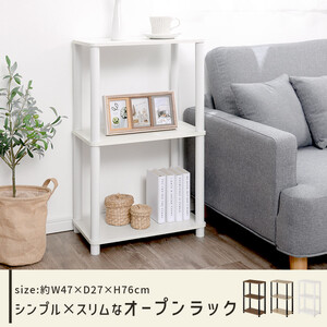 【完成品＋設置付き】オープンラック（オーク） オープンラック 3段 木製 北欧 ラック 棚 スリム 洗面所 ウッドラック オーディオラック アンティーク 収納棚 約 奥行30cm おしゃれ シェルフ 