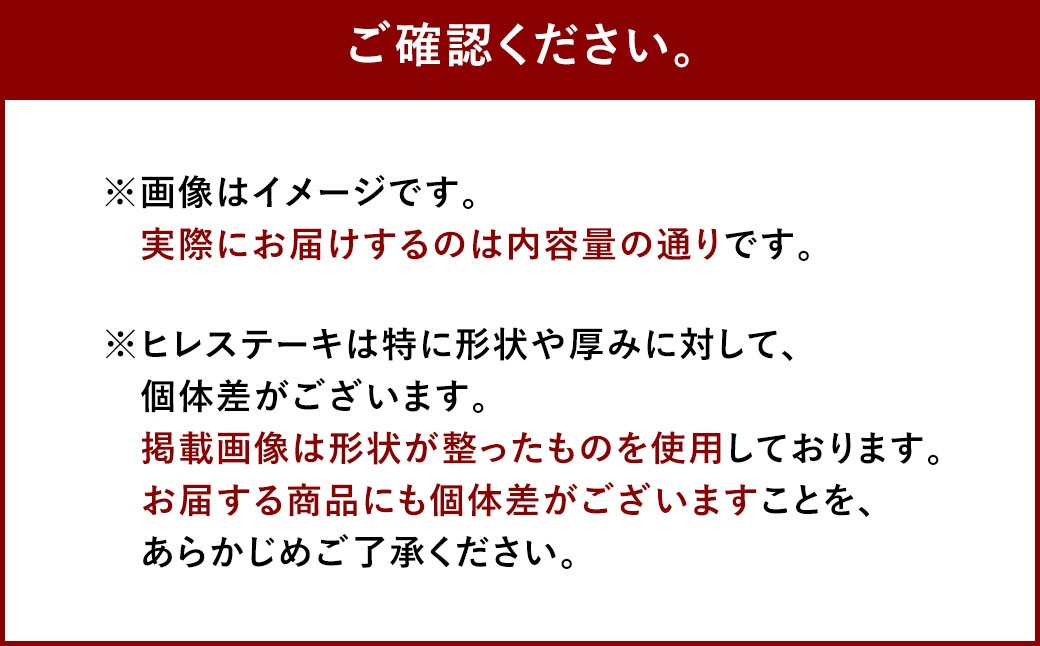 【12ヶ月定期便】【1頭から3％の希少部位】博多和牛ヒレ 約300g（3枚入）