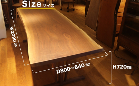 一枚板のプレジデントデスク (ウォールナット)  デスク 机 テーブル 500012