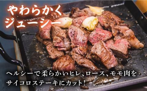 【全12回定期便】【訳あり】A4ランク 博多和牛 ミックス サイコロステーキ400g ( ヒレ ロース モモ ) 糸島ミートデリ工房 [ACA244]
