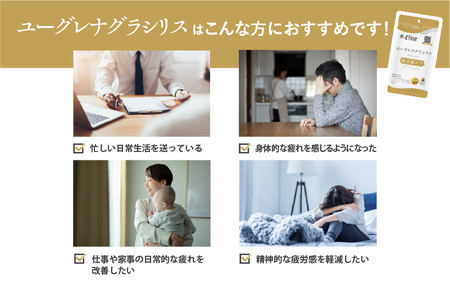 d’fine 機能性表示食品クワンソウ・機能性表示食品ユーグレナグラシリス・NMN5000 6ヶ月セット〈疲れが取れない方におすすめのセット！〉