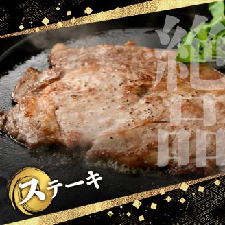 y432 鹿児島黒牛ロースステーキ(計400g・200g×2枚) 国産 九州産 鹿児島県産 牛肉 黒牛 黒毛和牛 和牛 お肉 ステーキ ロース 冷凍【さつま屋産業】