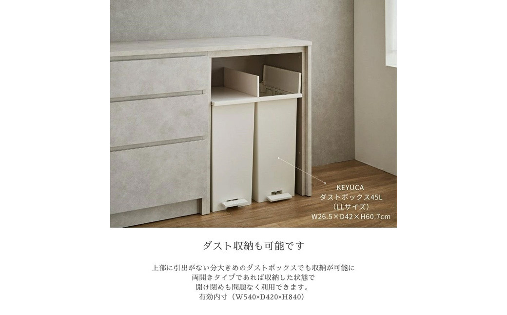 NOT カウンター スペースタイプ 238cm シェルホワイト 通常レール