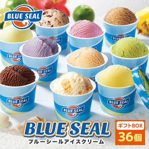 ブルーシール アイス　ギフト36（12種類）アイス 沖縄　人気
