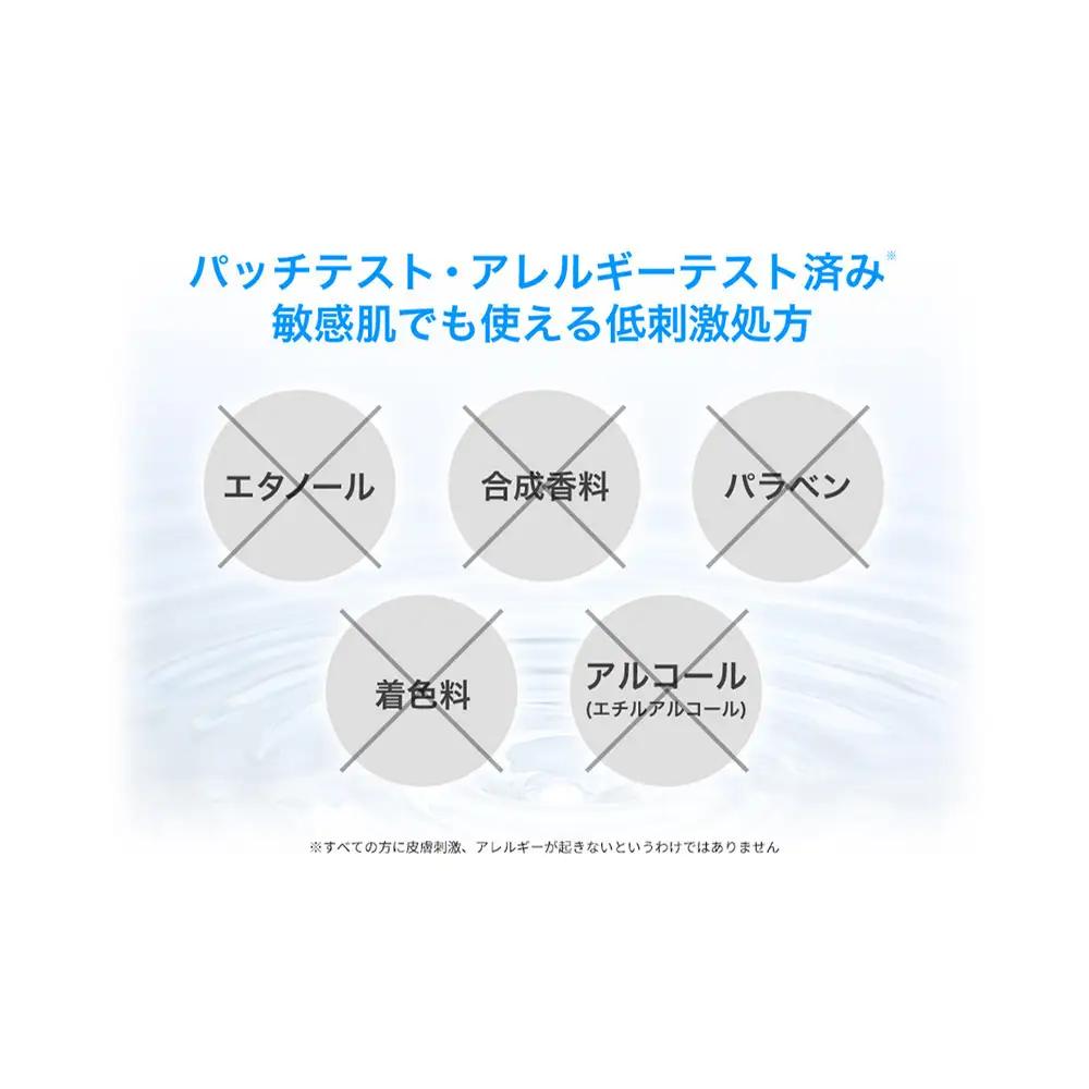 【ファイテン】アクアゴールド UVカットクリーム＋スキンケアトライアルセット