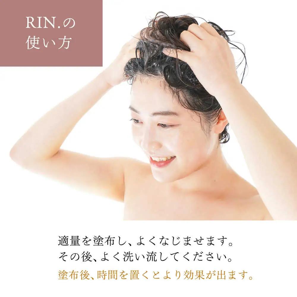 【全3回定期便】【3ヵ月に1回お届け】RIN. トリートメント詰替 1,000ml sodatu.[AOCK050] トリートメント
