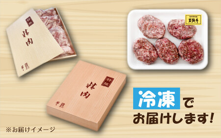 [002-h001] 定期便 福井県産 若狭牛 