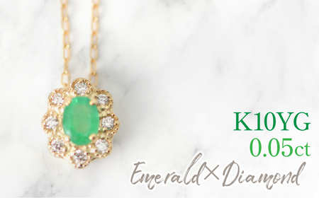 K10　イエローゴールド　エメラルドダイヤ取り巻きネックレス　オーバル 管理番号255300 218-247-k10