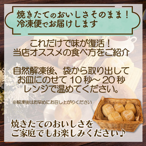 げんこつパン 5個 パン