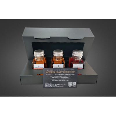 ふるさと納税 高石市 JAPANESE CRAFT KOMBUCHA ミニボトル50ml×3本セット |  | 01