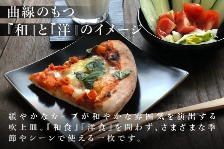 吹上皿 渕銀 小 日本製 おしゃれ モダン プレート 角