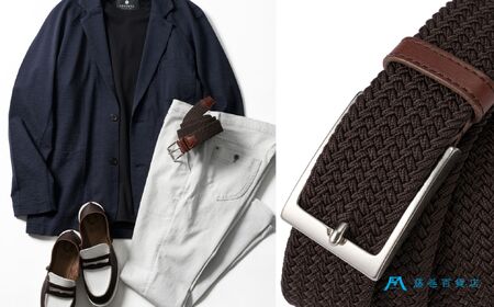 【三竹産業】藤巻百貨店別注 メッシュベルト／サイドシェープバックル (カラー：ブラウン×チョコ)