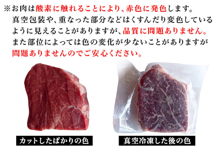 76-A3【訳あり】牛肉の女王様！希少部位！牛ヒレステーキ3枚（計300g）