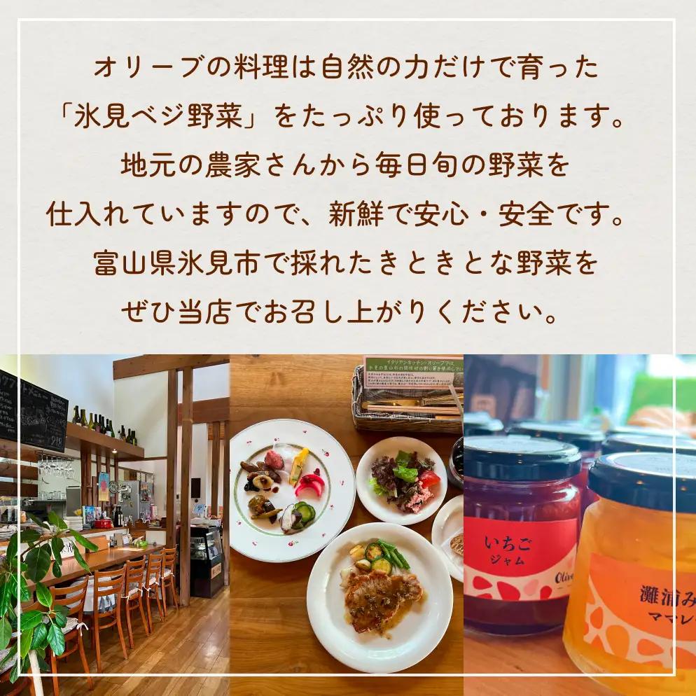 イタリアンキッチン オリーブ お食事補助券 10,000円分｜チケット クーポン