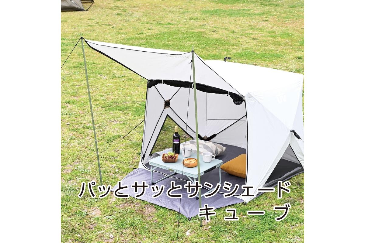 
            山善 YAMAZEN キャンパーズコレクション　傘みたいに広げるだけ パッとサッとテント フルクローズ メッシュ 3人用 4人用　PATC-150 【 ポップアップテント ワンタッチテント テント コンパクト サンシェード おしゃれ かわいい 公園 プール キャンプ アウトドア ピクニック 】
          