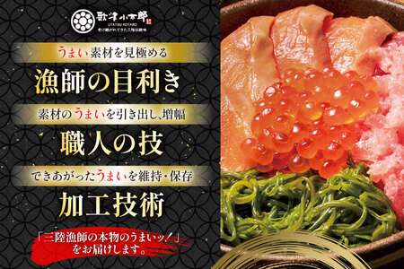 海鮮 詰め合わせ セット 〈海〉 計4パック