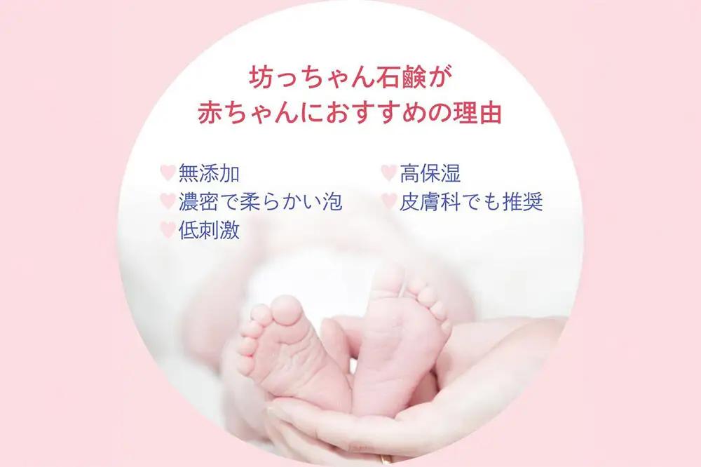 坊っちゃん石鹸 太郎 175g×1個 石鹸 無添加