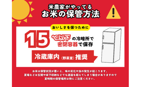 【2025年産新米】福井県勝山のおいしいコシヒカリ10kg [C-096002]