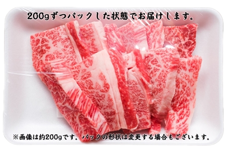 (12012)長州ながと和牛「バラ焼き肉用」牛肉 肉 お肉 焼き肉 焼肉 焼肉用 600g ギフト 贈り物 和牛 牛 ながと和牛 長門市 