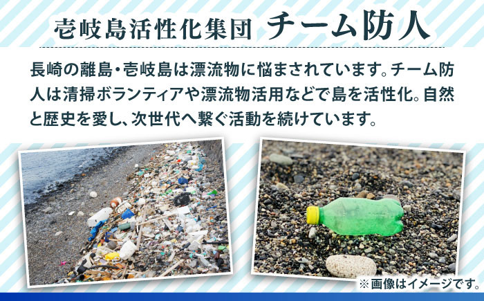 ピュア寄附 純粋寄附 応援寄附 寄附だけ 支援 地域貢献 応援 ボランティア クリーン 自然 歴史