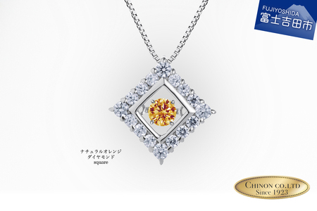 ナチュラルオレンジダイヤモンド トゥインクルストーンペンダント プラチナ square ネックレス ダイヤモンド ジュエリー アクセサリー 宝石