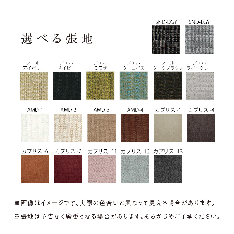 【開梱・設置】2～3 名掛け NEO(ネオ) Ⅱ Couch Sofa178・スツールセット 選べるカラー(A ランク)と脚部素材_【開梱・設置】2～3 名掛け NEO(ネオ) II Couch So