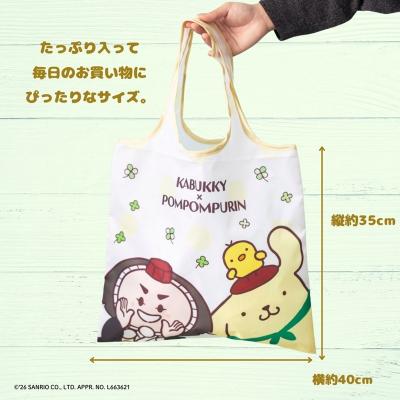 ふるさと納税 小松市 【小松市限定デザイン】カブッキー × ポムポムプリン 小松市オリジナルエコバッグ |  | 02