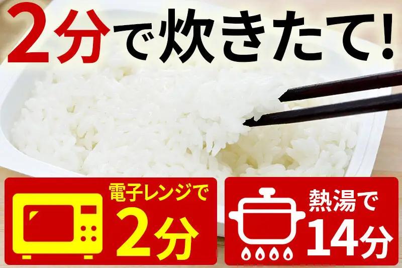 【定期便2回 隔月でお届け】米 白米 パックご飯 200g×40個《特A産地》秋田県 仙北市産 あきたこまち パックごはん