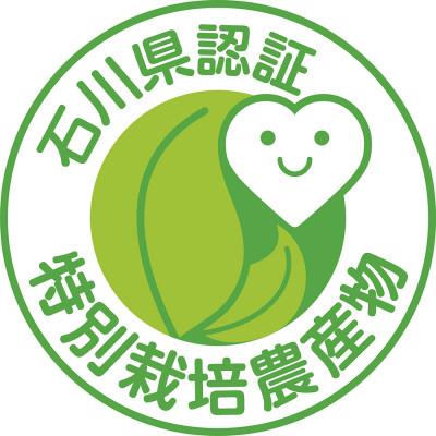 ふるさと納税 能美市 【令和7年産】石川県産にこまる米　白米10kg×1袋 |  | 01