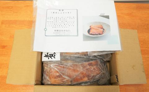 【大容量・ブロック塊】　煮豚　計1.6kg（3～5本）チャーシュー 焼き豚 ラーメン　H166-006