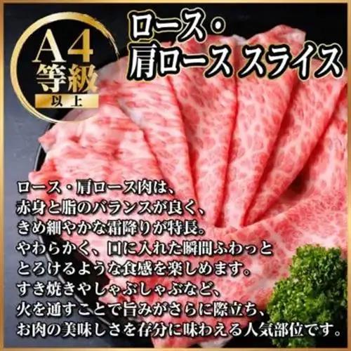 飛騨牛 ロース・肩ローススライス 2kg_肉 すき焼き 牛肉 すきやき スキヤキ  肉 しゃぶしゃぶ 牛肉 牛しゃぶ  肉 飛騨牛 牛肉 うし ビーフ_【配送不可地域：離島】【1559691】