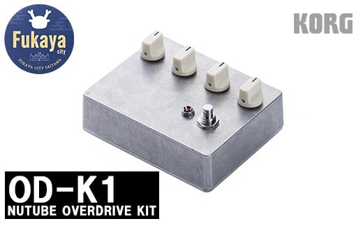 【コルグ】NUTUBE OVERDRIVE KIT 「OD-K1（OD-KIT）」　【11218-0702】