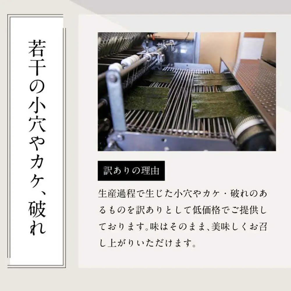 海苔 【訳あり】 福岡有明のり 20g×2袋海苔 [ABEI003] 海苔