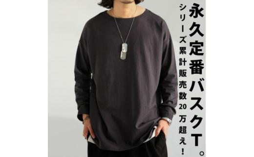 ＜ANTIQUA/アンティカ＞バスクロンT メンズ トップス 綿100(ZA-00114-L-16)【1595429】
