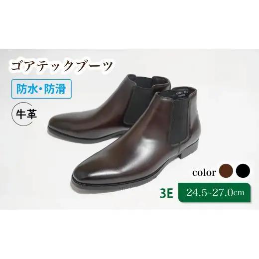 防水・防滑サイドゴアブーツ KJ2801 ワイン 24.5cm