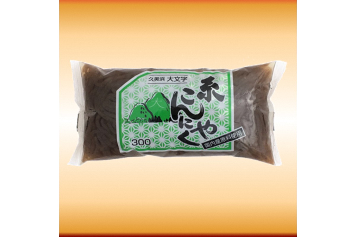 糸こんにゃく（黒） 300g×3袋
