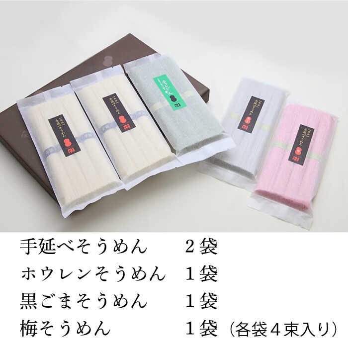 【目にも鮮やか】島原 手延べ 彩り そうめん  20束 1kg / 南島原市 / 社会福祉法人つかさ会ノーブル [SDD001]_イメージ2
