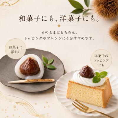 ふるさと納税 みやま市 栗の渋皮煮 200g×6袋 |  | 01