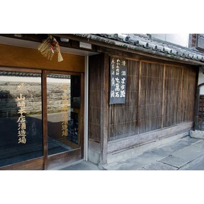 ふるさと納税 島原市 サッカーのまちから贈る サッカーボール型ボトルわかめ焼酎 720ml×1本 |  | 02
