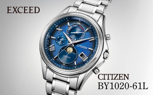 
                  CITIZEN EXCEED BY1020-61L | シチズン citizen エクシード 腕時計 時計 正規品 メンズ ビジネス スーツ カジュアル フォーマル 贈答用 ギフト 国産 電波 ソーラー エコドライブ サファイアガラス チタニウム 防水 埼玉県 所沢市
                