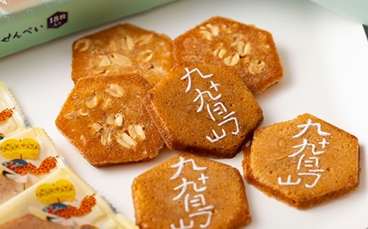 九十九島せんぺい12枚×8個セット【合計96枚】