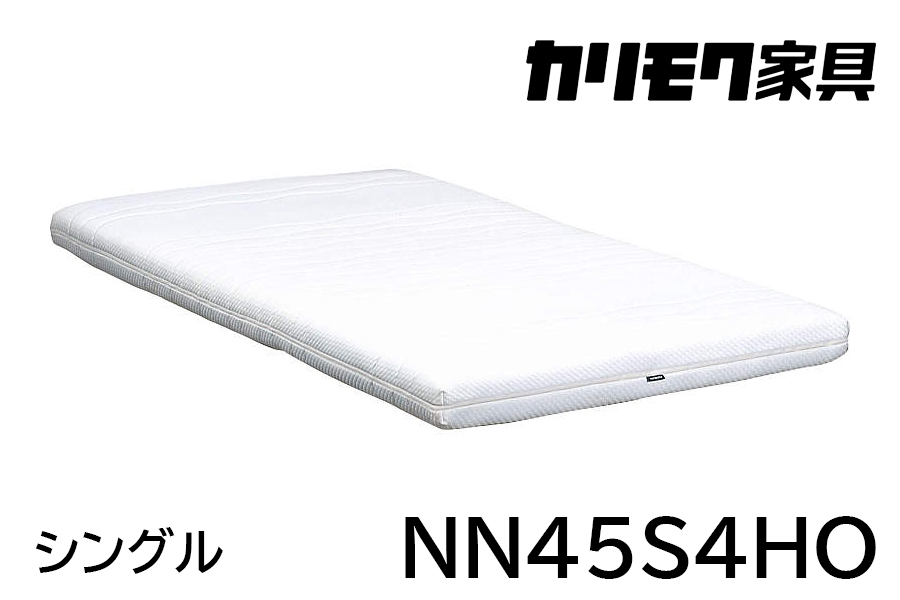 【カリモク家具】 シングルベッド NW49モデル(マットレス付)【NW49S6M※-W・NN45S4HO】 