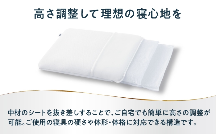 エアウィーブ 枕 まくら エアリーヴ コンフォート ピロー 睡眠 airweave 寝具 人気 滋賀県 長浜市