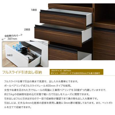 ふるさと納税 大川市 食器棚　ブラウン/板戸　マルシェ |  | 02