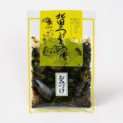ふるさと納税 尾花沢市 山形のお漬物「青菜のおみ漬け」 800g(200g×4袋) nk-tuoxx |  | 02