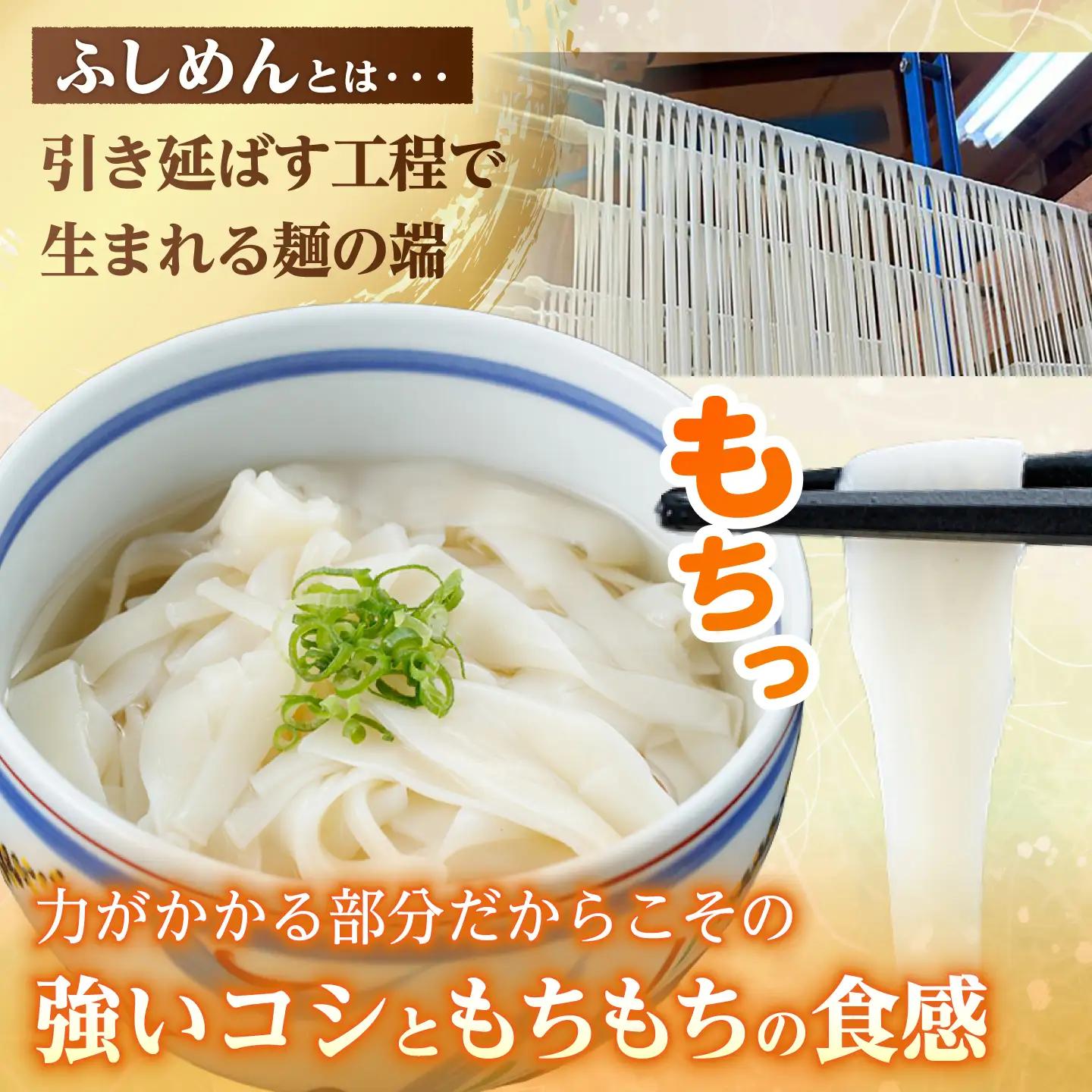 【訳あり】五島手延うどん 切り落とし ふしめん 200ｇ×5袋  手づくり 名物 麺類 乾麺 コシ 手軽 常備食品 長崎 島 五島うどん 新上五島町 不揃い 【吉村製麺】[RAU021]